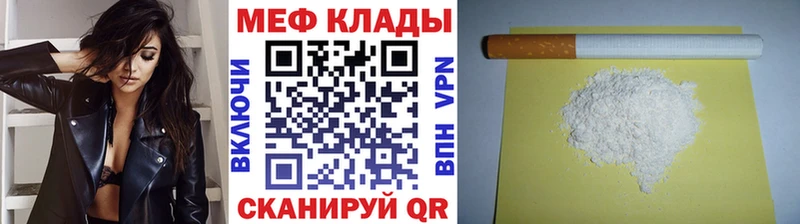 Купить закладку Псилоцибиновые грибы МЕФ Канабис COCAIN Кизел