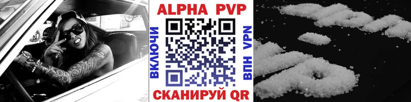 Alpha-PVP СК КРИС  Купить закладки  Кизел 