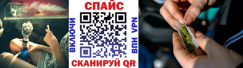 БУТИРАТ вода Купить закладки Кизел