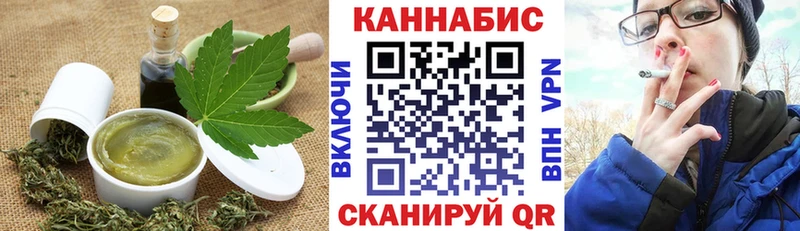Купить  Кизел  Cannafood марихуана 