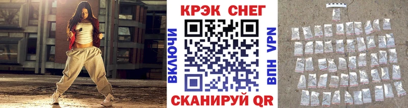 Cocaine Fish Scale  Купить  Кизел 