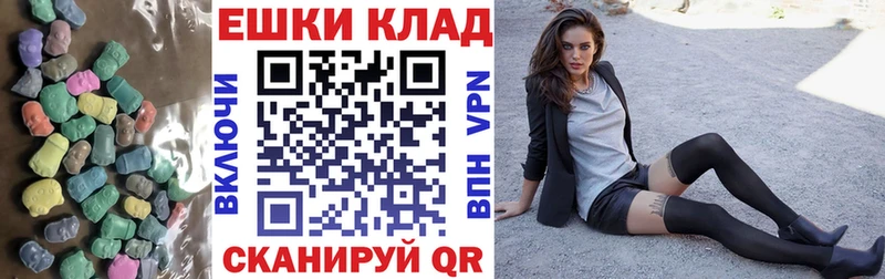 Купить закладки  Кизел  Ecstasy MDMA 