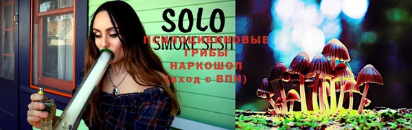 мескалин Михайловск