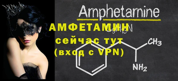 мескалин Михайловск
