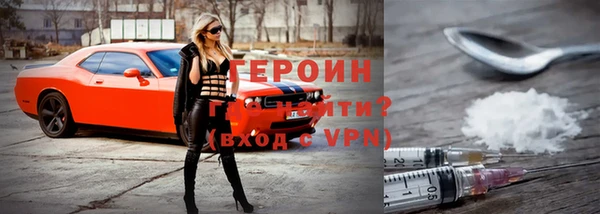 mdpv Медногорск