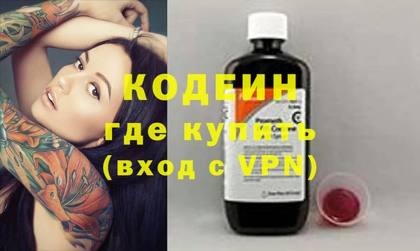 мескалин Михайловск