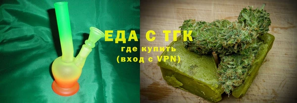 мескалин Михайловск