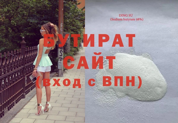 герыч Мегион