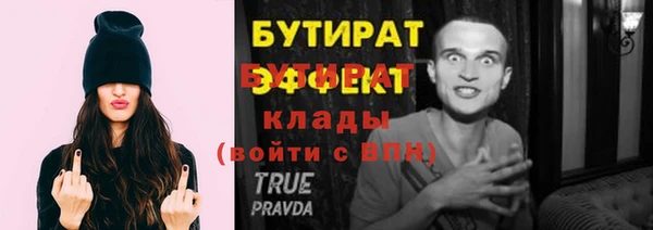 мескалин Михайловск