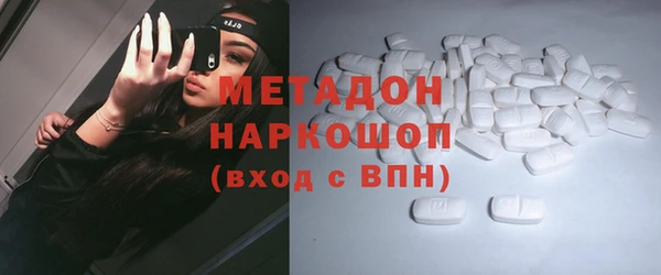 мескалин Михайловск
