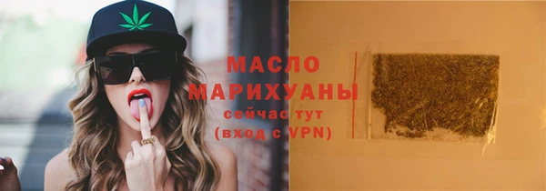 герыч Мегион