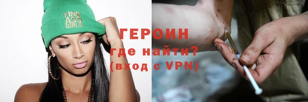 мескалин Михайловск