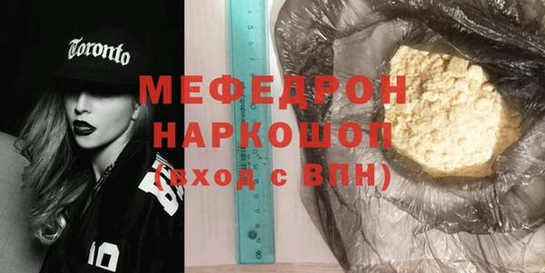 трава Дрезна