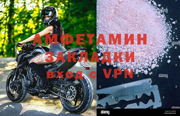 амф Медвежьегорск