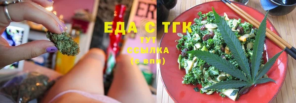 бутик Железноводск