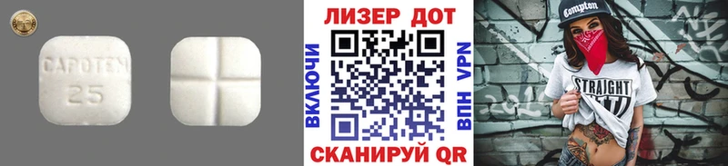 Купить  Кизел  LSD-25 экстази кислота 