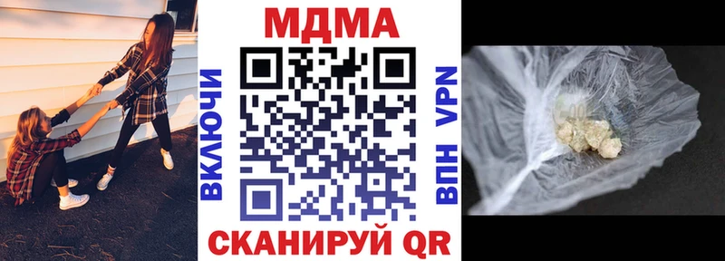 МДМА crystal  Купить  Кизел 