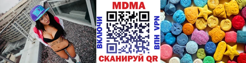 МДМА crystal Кизел