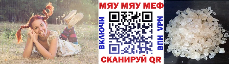 Купить закладки  Кизел  Меф mephedrone 