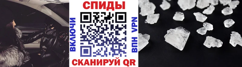 Купить  Кизел  МЕТАМФЕТАМИН мет 