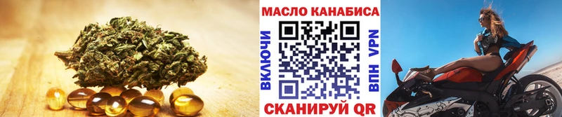 Дистиллят ТГК концентрат  Купить закладки  Кизел 